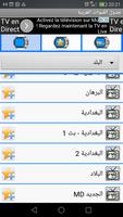Arabic channels schedule screenshot 3