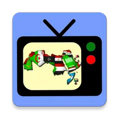 قنوات تلفزة