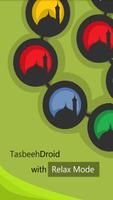 Islamic Tasbeeh Droid स्क्रीनशॉट 1
