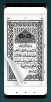 Al Quran 3D (Hafizi 15 lines) capture d'écran 2
