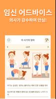 280days 스크린샷 1