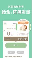 280days 截图 3