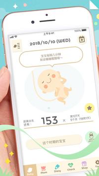 280days 海报