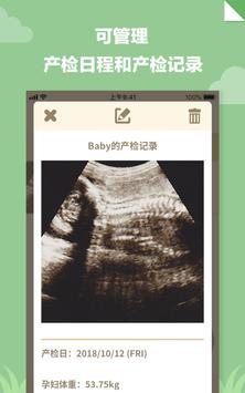 280days 截图 12