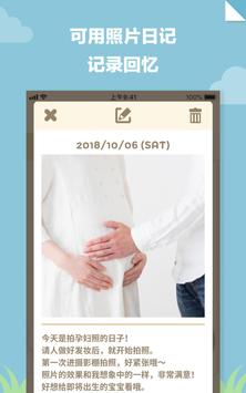 280days 截图 13