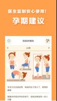 280days 截图 1