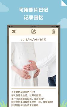 280days 截图 21