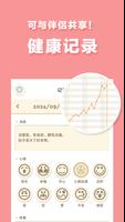 280days 截图 2