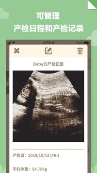 280days 截图 4
