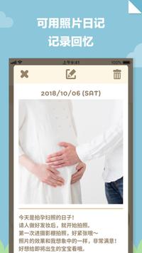 280days 截图 5