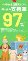 うちっ子ログ ポスター