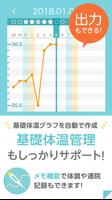 コウノトリ スクリーンショット 3