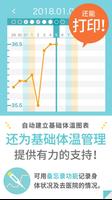 Happy Stork 截图 3