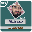 Bandar Balila Full Quran APK