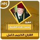 Mohamed Rachad Al Sharif quran APK