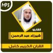 Shirazad Abdurrahman Quran