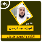 Shirazad Abdurrahman Quran icon