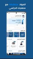 Amani اسکرین شاٹ 1