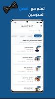 Amani اسکرین شاٹ 3