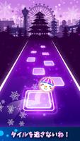 プロセカ音ゲー: 太鼓の達人リズムゲーム スクリーンショット 1