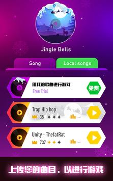 Tiles Hop 截图 15