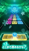 カラーホップ3D - ミュージックボールゲーム スクリーンショット 2
