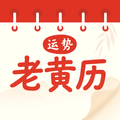 黄历万年历 - 万年历农历日历查询