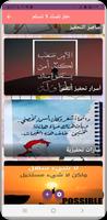 حفز نفسك لا تستسلم بدون نت الملصق