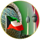 kuwait civil id checker biểu tượng