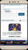 kuwait civil id checker Affiche