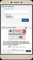 kuwait civil id checker ảnh chụp màn hình 1