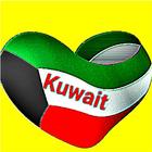 Kuwait All Fines Checker icône