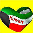 Kuwait All Fines Checker biểu tượng