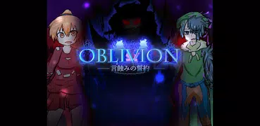 OBLIVION - 言蝕みの誓約 - 激ムズ解読RPG
