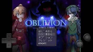 OBLIVION - 言蝕みの誓約 - 激ムズ解読RPG Affiche