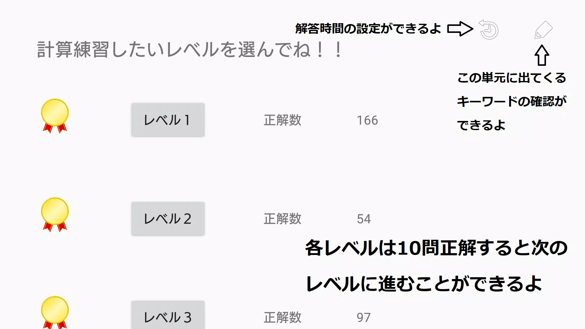 1次方程式の計算 テストで高得点を目指して Apk Per Android Download