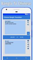 Chinese Bangla Translator screenshot 1