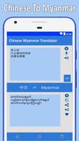 Chinese to Myanmar Translator ポスター