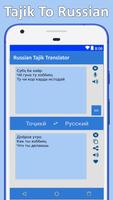 Russian Tajik Translator screenshot 1