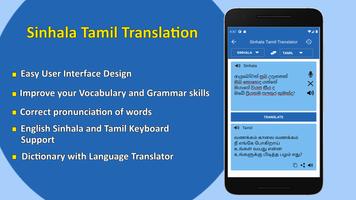 Sinhala Tamil Translation Affiche