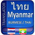 Myanmar Thai Translator