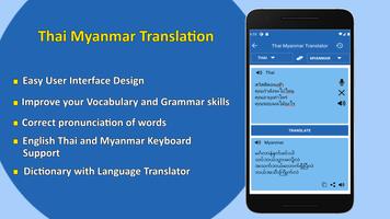 Myanmar Thai Translator Cartaz
