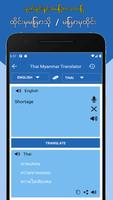 Myanmar Thai Translator imagem de tela 3