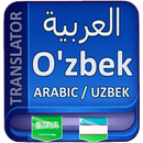Arabic Uzbek Translator APK