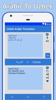 Arabic Uzbek Translator постер