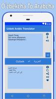 Arabic Uzbek Translator скриншот 3