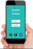 Amala Online پوسٹر