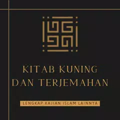 Kitab Kuning Dan Terjemahannya アプリダウンロード