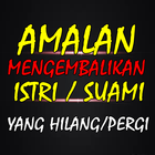 Amalan Mengembalikan Istri suami yang Pergi ícone