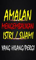 Amalan Mengembalikan Istri suami yang Pergi imagem de tela 1